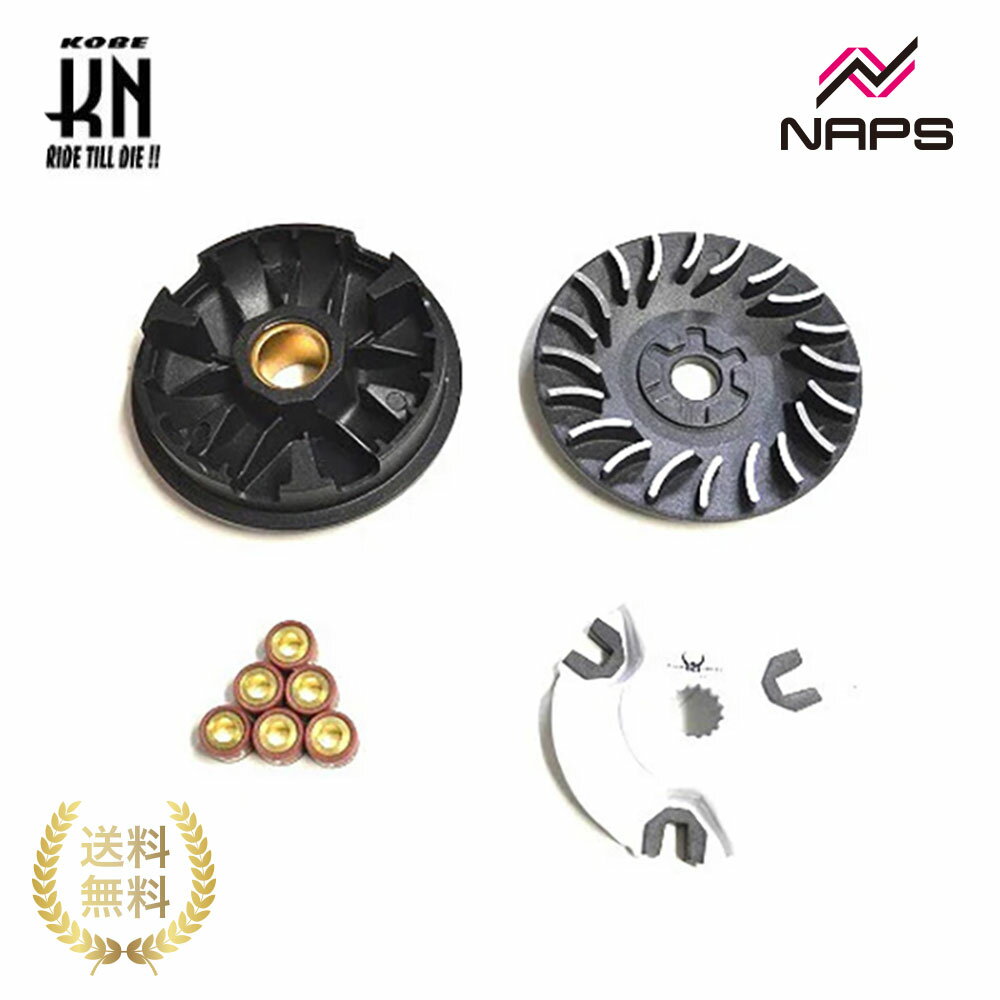 KN企画KAISOKUハイスピードプーリーキット