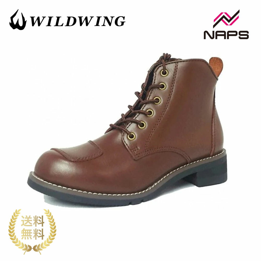 ワイルドウィング WWM-0003 スワローブーツ ダークブラウン 本革 バイク用 ライディングブーツ 牛革 レザー WILDWING サイドファスナー シフトチェンジ 茶 バイク
