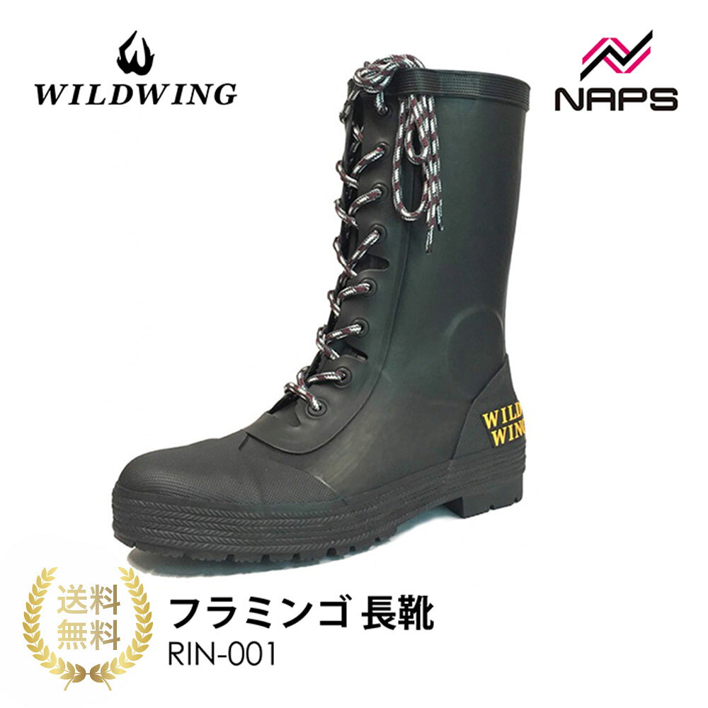 楽天市場】ワイルドウィング フラミンゴの通販