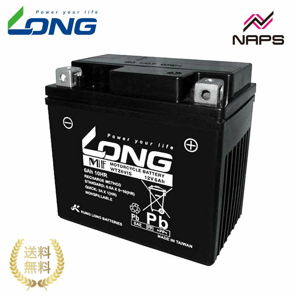 LONG (ロングバッテリー) バッテリー 12V/6Ah 液注入済 互換 FTZ7S/GTZ6V/YTZ7S/TTZ7SL/YTZ6V/TTZ6V WTZ6VIS