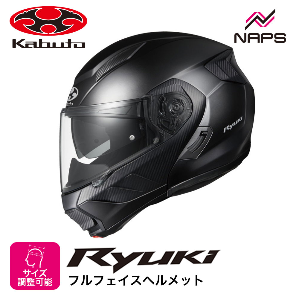 楽天市場】ogk ryuki ピンロックの通販