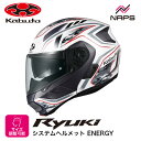 OGK Kabuto オージーケーカブト ヘルメット RYUKI ENERGY システムヘルメット グラフィック ホワイトレッド サイズ S M L XL リュ...