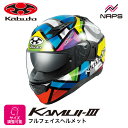 OGK Kabuto オージーケーカブト ヘルメット KAMUI3 MAGIC フルフェイス グラフィック サイズ XS S M L XL カムイ3 マジック ...