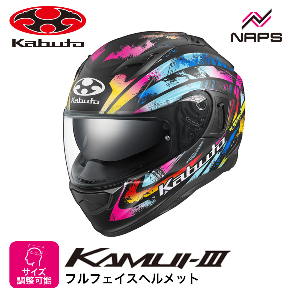 OGK Kabuto オージーケーカブト ヘルメット KAMUI3 PRISMA フルフェイス グラフィック フラットマルチカラー サイズ XS S M L XL カムイ3 プリズマ JIS バイク オートバイ 用品 メンズ レディース 男性 女性 かっこいい おしゃれ 人気 おすすめ