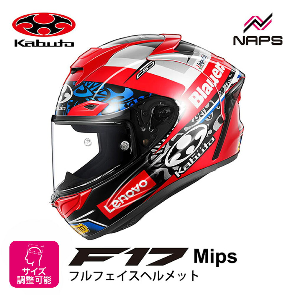 楽天市場】フルフェイス レッドブルの通販