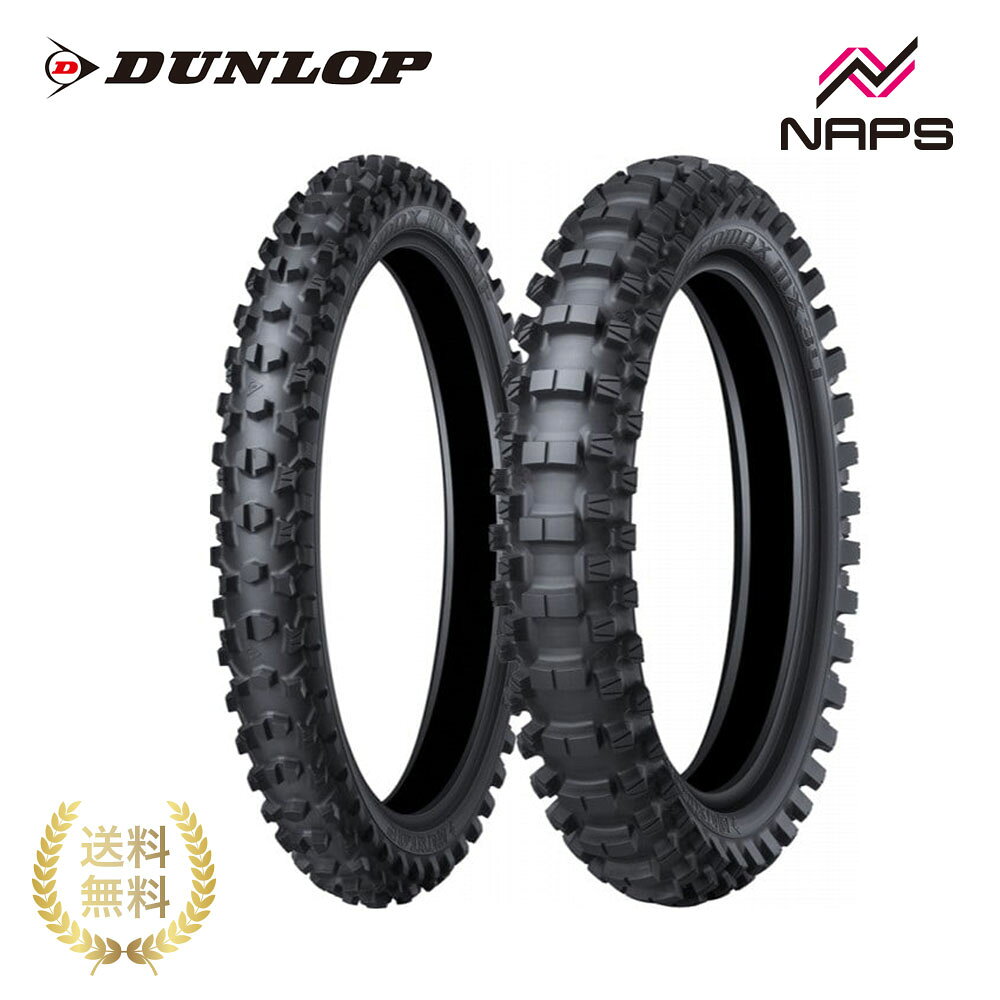 DUNLOP GEOMAX MX34：ダンロップ ジオマックスMX34