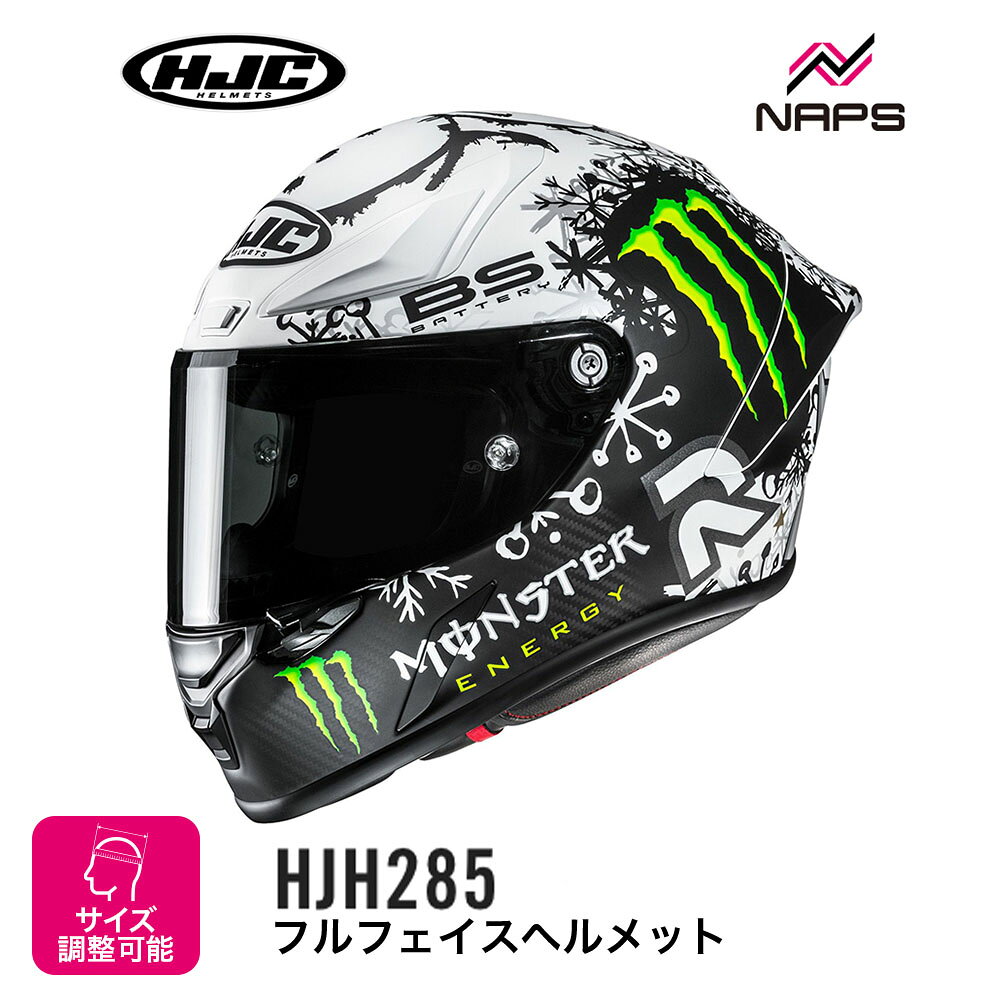 楽天市場】hjc rpha 11の通販