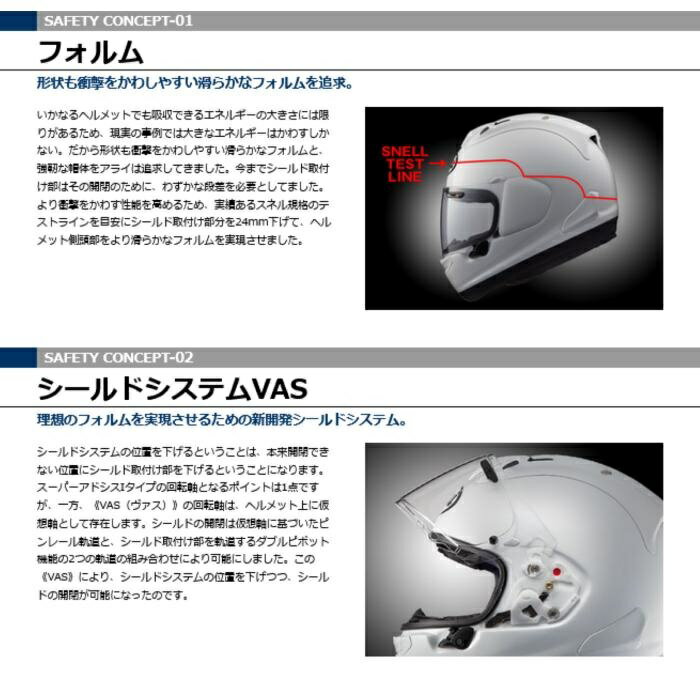 Arai アライ ヘルメット RX-7X フルフェイスヘルメット グラスブラック 黒 サイズ XS S M L XL rx7x ラジカル グリーン バイク かっこいい 高性能 高品質 ハイスペック MFJ公認 SNELL スネル A.C.E.認定ショップ ヘルメット バイク オートバイ 用品 メンズ レディース 男性 3