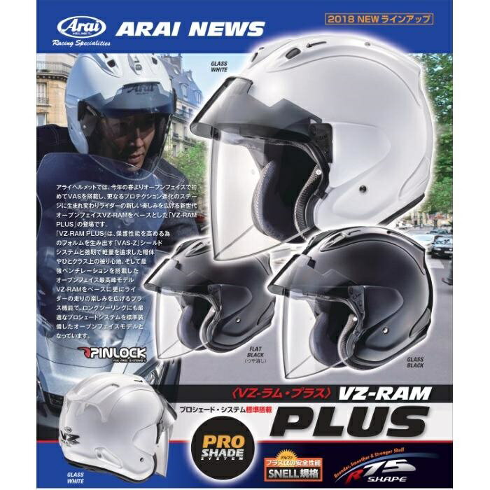 ＼ポイント10倍/ Arai アライ ヘルメッ...の紹介画像2