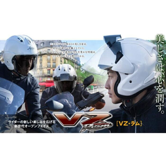 ＼ポイント10倍/ Arai アライ ヘルメッ...の紹介画像3