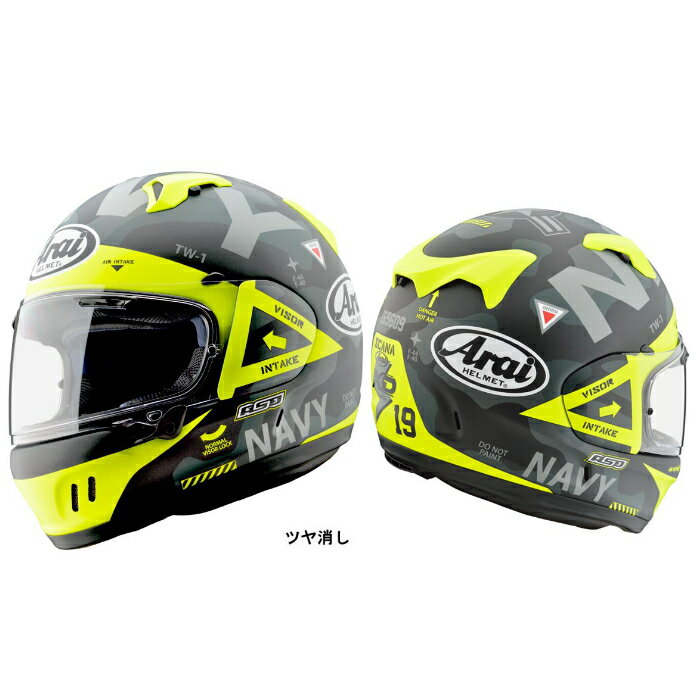 Arai wbg Arai XD NAVY PIWi 