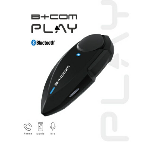 【NAPSおすすめポイント】 B+COM カジュアルモデル※画像はイメージです。 【商品情報】 Bluetoothバージョン：Bluetooth 5.1対応プロファイル：HSP,HFP,A2DP,AVRCP出力：Class2連続使用時間：音楽再生最大12時間充電時間：約2時間防水防塵性能：IP67相当メーカー保証期間：ご購入から1年間スピーカー：外形Φ40mm × D10.5mm　ネオジムマグネット インピーダンス32Ω※本仕様は予告無く変更する場合があります。 【特徴】 ●音楽再生スマートフォンでお気に入りの音楽やラジオ番組を手軽に楽しめる●携帯通話ハンズフリー通話やスマートフォンの音声認識機能を起動して必要な情報をゲット●マイク付属シーンに応じて取付け・取外し可能なワイヤーマイクを付属●かんたん・シンプル通勤・通学はワイヤレスで毎日のバイクライフがとっても快適。スマートフォンの音楽、ハンズフリー通話はヘルメットをかぶったままでも自由自在。ひとりの時間がとっても楽しくなる、＜ B+COM PLAY (ビーコム プレイ) ＞