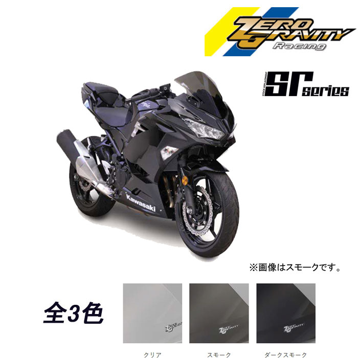 Windshields 新しい本物の川崎ZX10 ZX10R 11-15ティントスモーク風スクリーンキット99994-0206 NEW GENUINE KAWASAKI ZX10 ZX10R 11-15 TINTED SMOKED WIND SCREEN KIT 99994-0206