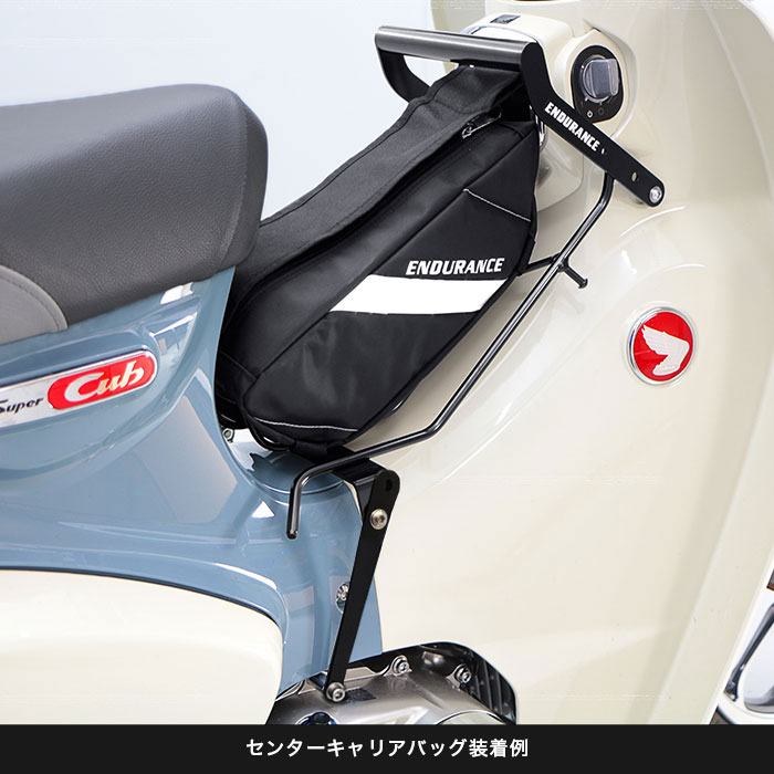 ENDURANCE マルチセンターキャリア+バッグセット