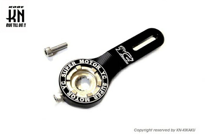 【当店ポイント7倍 ※要エントリー】 KN KIKAKU YC クランクシャフトロックホルダー