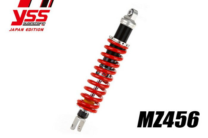 YSS リアサスペンション【MZ456】モノショック KLX250他 1