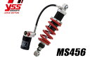 YSS リアサスペンション【MS456】モノショック FZ750他