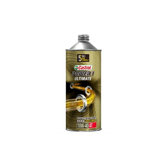 CASTROL POWER 1 ULTIMATE 4T 5W-40 1L