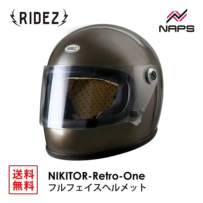 楽天市場】ニキトー レトロワン ヘルメットの通販