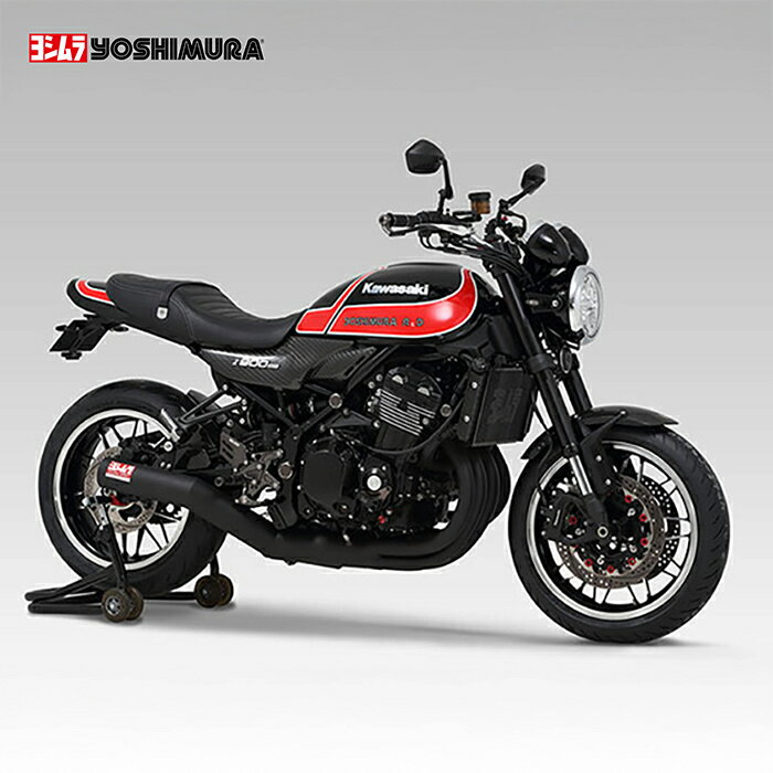 YOSHIMURA ヨシムラ 手曲ストレートサイクロン Duplex Shooter 政府認証 フルエキゾーストマフラー Z900RS 18-24