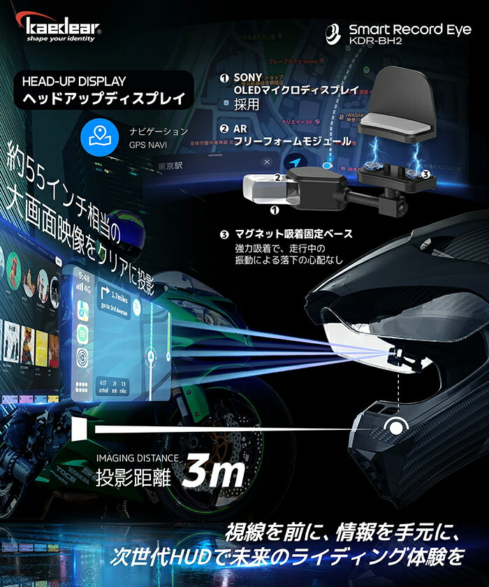 Kaedear �����ǥ��� KDR-BH2 �Х����� �إåɥ��åץǥ����ץ쥤 ���ޡ��ȥ쥳���ɥ��� ���ޡ��ȥ�˥��� ����Ͽ�� ��å��� ���󥫥� �ʥ� ���� ���� ®�� �������� �Хå������ �ե�ե����� �����åȥإ��å� �ϡ��եإ��å�