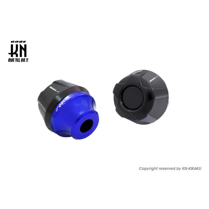 KOSO 汎用アクスルスライダー 【ブルー】