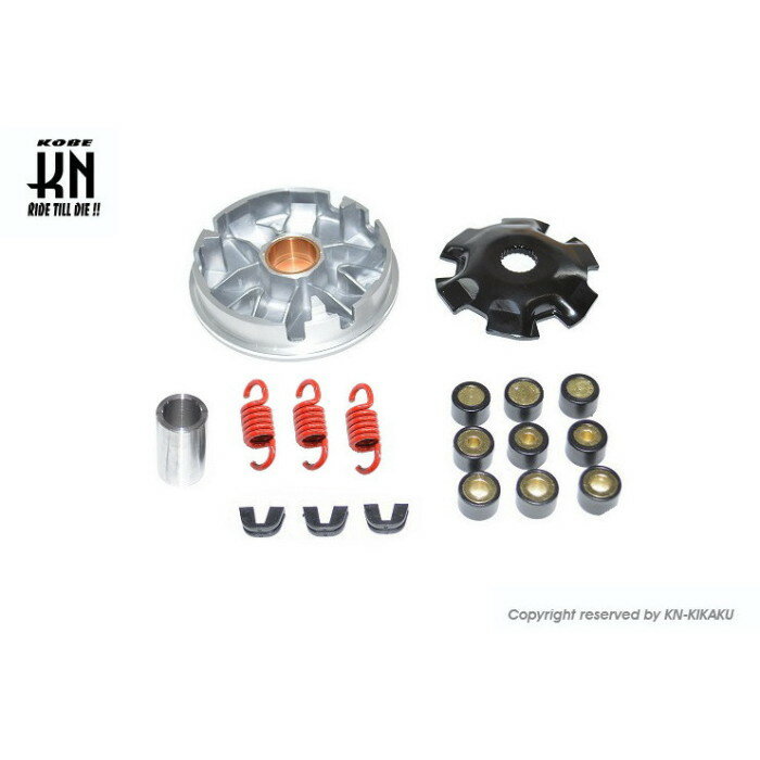 KN企画 ハイスピードプーリーキット 【アドレス/セピア】