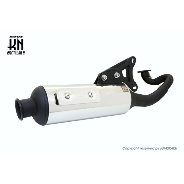 KN企画 NEWG03 パワーアップチャンバー【G03X】