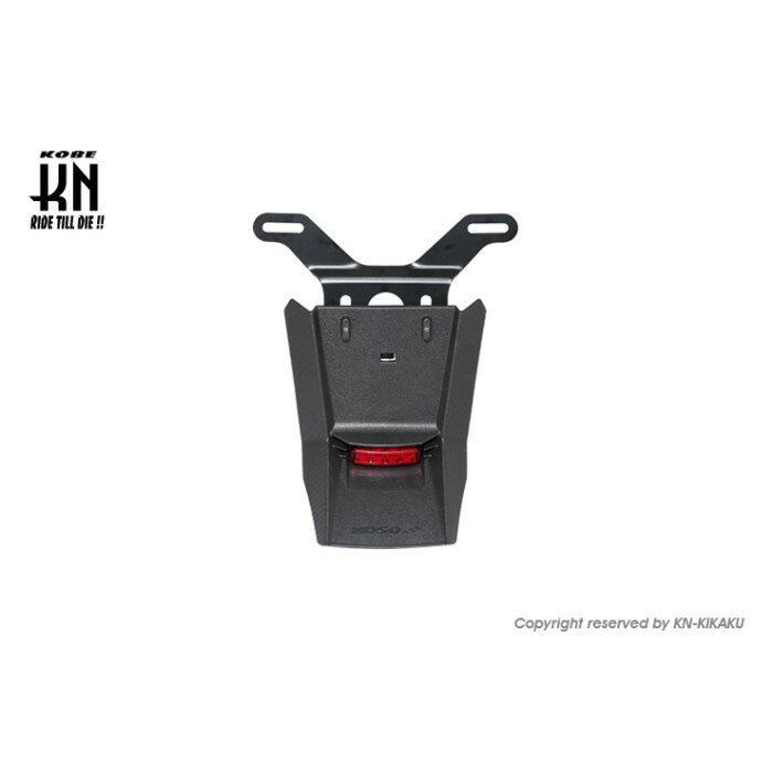 KOSO 汎用アジャスタブルリアフェンダーキット【レッドLEDライト付】