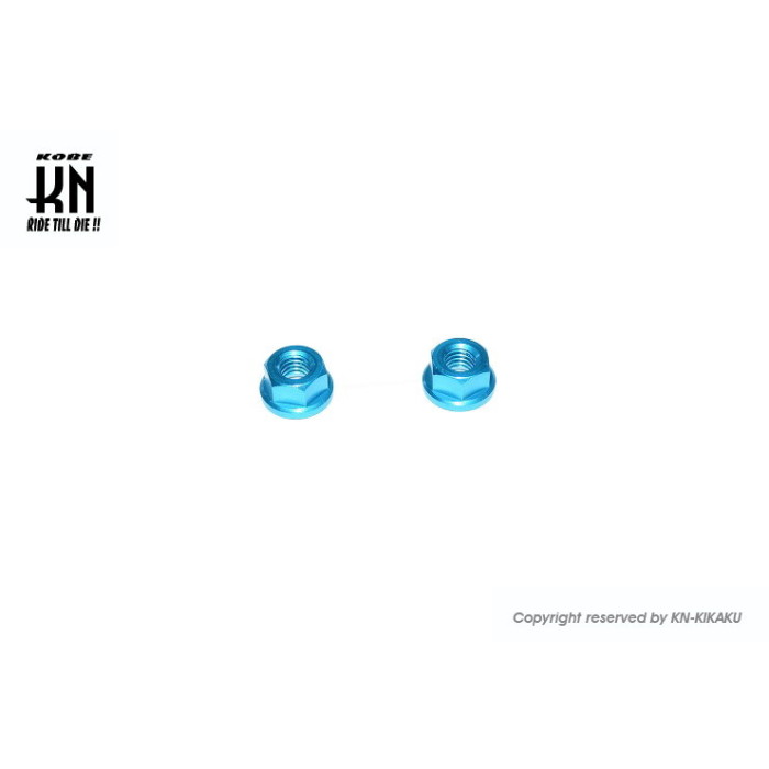 Rakuten - KN企画 アルミナット6mm 2個セット