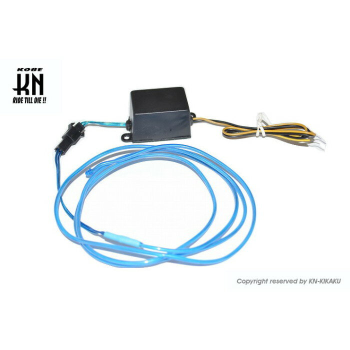 KN企画 ブルーファイバーLED 1m