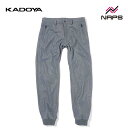 KADOYA カドヤ 6589 MR-JOGGER メッシュジョガーパンツ グレー ALTER KEIS アルタケイス