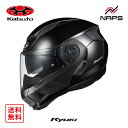OGK Kabuto オージーケーカブト ヘルメット RYUKI システムヘルメット ブラックメタリック サイズ S M L XL リュウキ バイク 軽量 JIS ヘルメット バイク オートバイ 用品 メンズ レディース 人気 おすすめ