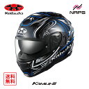 OGK Kabuto オージーケーカブト ヘルメット KAMUI3 JAG フルフェイス グラフィック ブラックブルー サイズ XS S M L XL カムイ3...