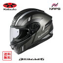 OGK Kabuto オージーケーカブト ヘルメット AEROBLADE6 DYNA フルフェイス グラフィック フラットブラックグレー サイズ XS S M L XL XXL エアロブレード6 ダイナ バイク ヘルメット バイク オートバイ 用品 メンズ レディース