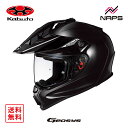 OGK Kabuto オージーケーカブト ヘルメット GEOSYS オフロードヘルメット ブラックメタリック サイズ XS S M L XL ジオシス バイク ...