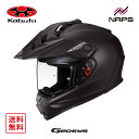 OGK Kabuto オージーケーカブト ヘルメット GEOSYS オフロードヘルメット フラットブラック サイズ XS S M L XL ジオシス バイク J...