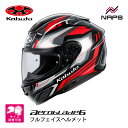 OGK Kabuto オージーケーカブト ヘルメット AEROBLADE6 ADACT フルフェイス グラフィック ブラックレッド 6サイズ エアロブレード6 アダクト ヘルメット バイク オートバイ 用品 メンズ レディース 男性 女性 かっこいい【2025年8月発売予定】