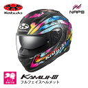 OGK Kabuto オージーケーカブト ヘルメット KAMUI3 PRISMA フルフェイス グラフィック フラットマルチカラー サイズ XS S M L XL カムイ3 プリズマ JIS バイク オートバイ 用品 メンズ レディース 男性 女性 かっこいい おしゃれ 人気 おすすめ 【2025年7月発売予定】