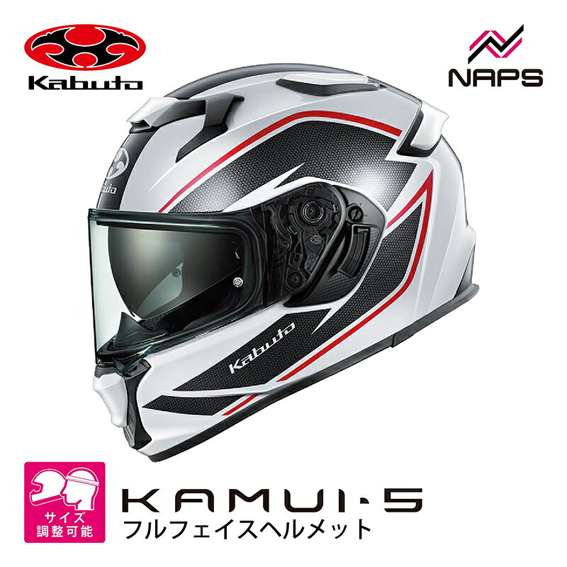 OGK Kabuto オージーケーカブト KAMUI-5 TORZA カムイ5 トルザ フルフェイスヘルメット ホワイトブラックレッド