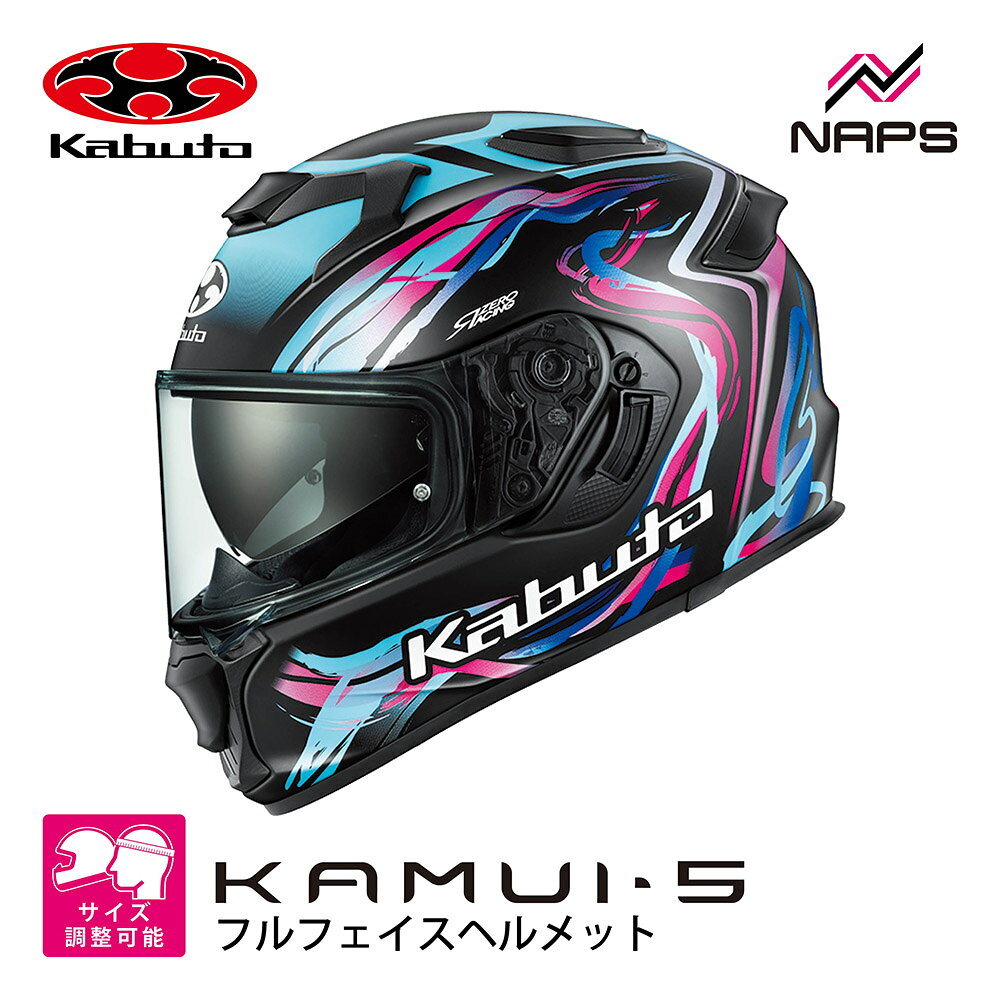OGK Kabuto オージーケーカブト KAMUI-5 LUNOA カムイ5 ルノア フルフェイスヘルメット フラットブラックネオン 【2026年夏頃発売予定】