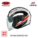 OGK Kabuto オージーケーカブト ヘルメット EXCEED2 RIDGE ジェット グラフィック ホワイトブラック サイズ XS S M L XL オー...