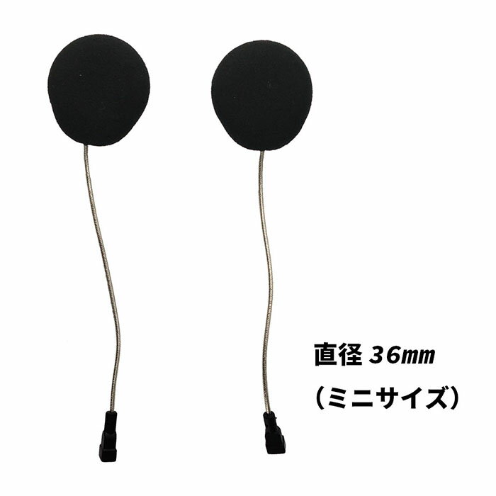 MIDLAND ミッドランド BT MINI / BT PRO Nd Hi-Fi スピーカー 36mm [L1423]