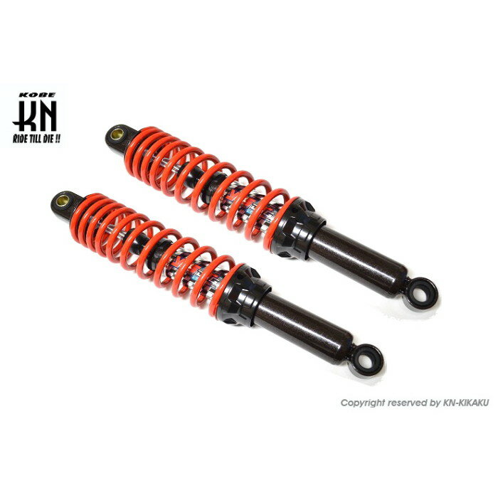 KN企画 YSS ハイブリッドサス ダブルチューブガスショック【DTG】YB125/YBR125/カブ100/カブ110