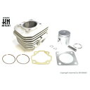 KN企画 アドレスV100 ボアアップキット【117cc/ボア57mm】