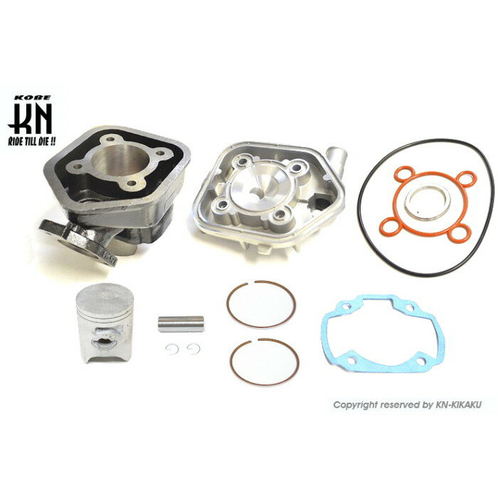 楽天市場】アルミ ボアアップキット78cc スーパーディオ DIO 楽天市場】アルミ ボアアップキット78cc スーパーディオ DIO