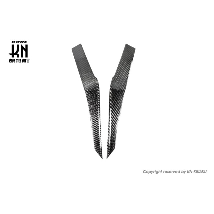 MOS カーボンフロントサイドカバー【SYM-DRg158】