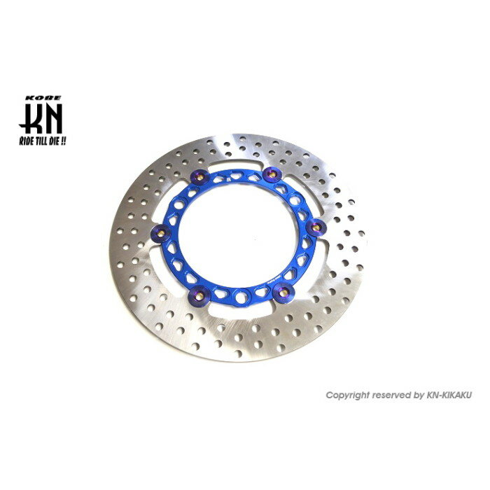 Rakuten - KN企画 ディスクローター245mm 【グリファス/NMAX/AEROX/NVX】ブルー