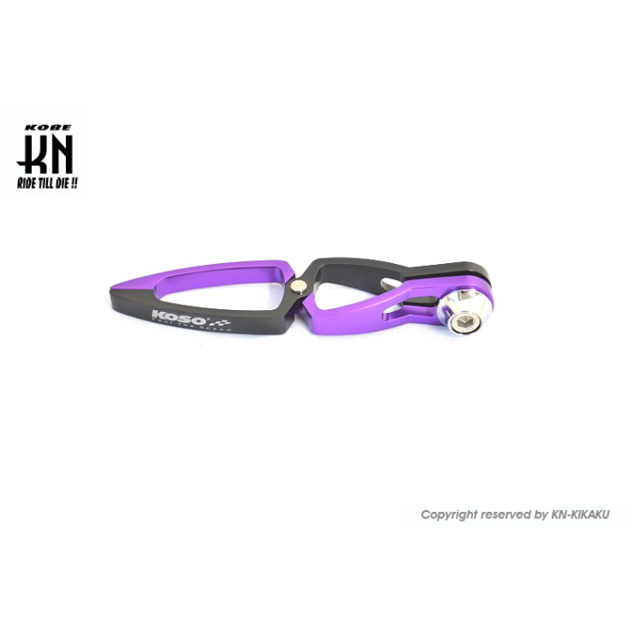 KOSO デュアルカラー ワイヤーホルダー汎用 【ブラック/パープル】