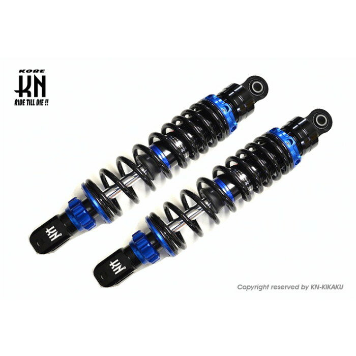 KN企画 スーパーショック2【シグナスグリファス/GRYPHUS 6型(BKG/B8R)/X FORCE/NMAX】ブルー【減衰調整付】